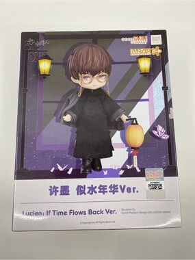 Good Smile Company Nendoroid Lucien: If Time Flows Back Version